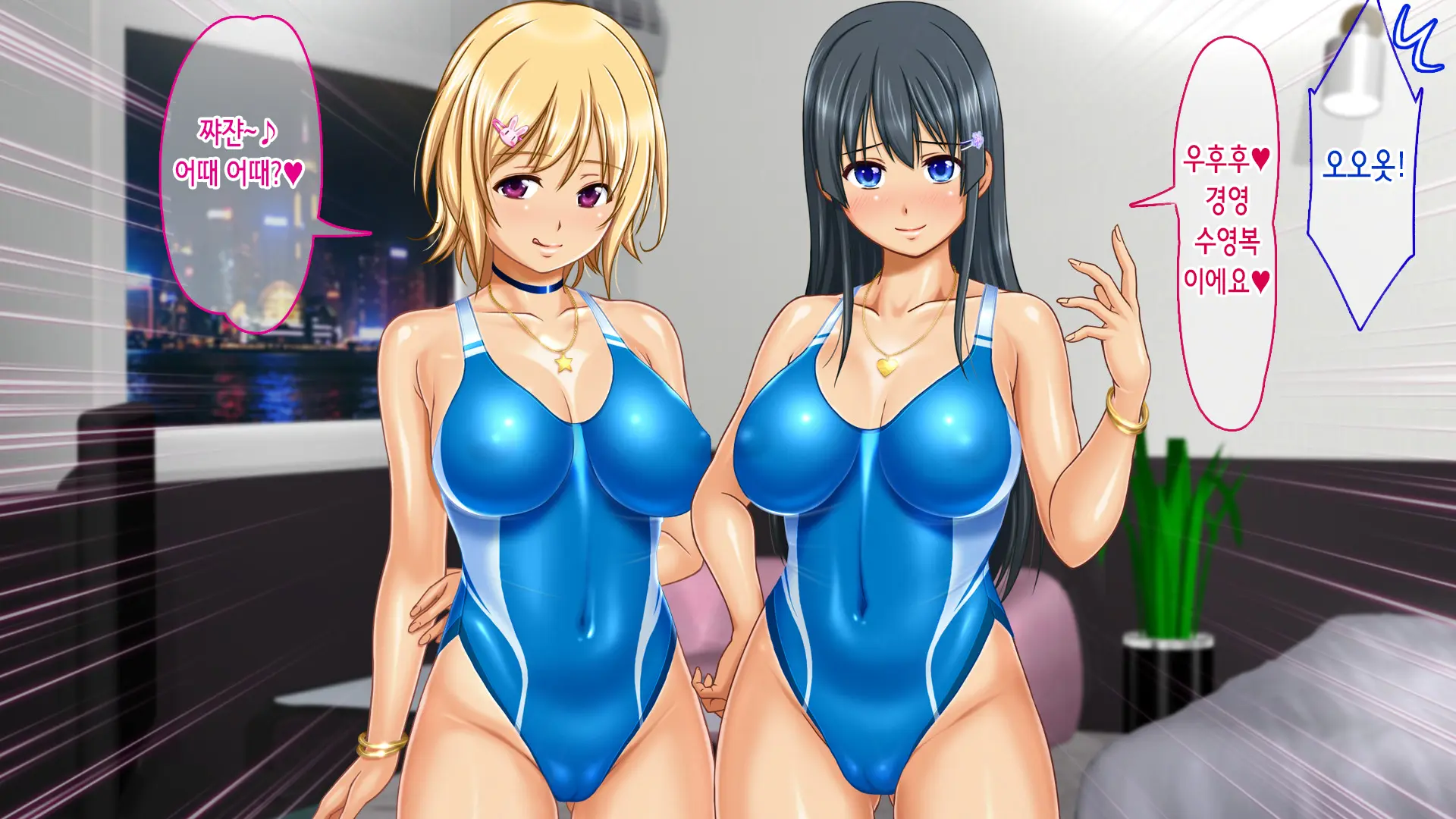 Iede Shitara JK Ni Hirowarete Ero Pet Ni Narimashita. | 가출했더니 JK에게 주워져서 야한 펫이 되었습니다